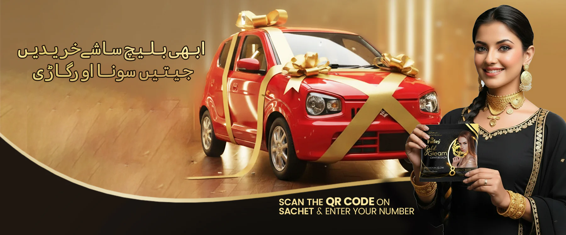 Radiance Refined by Parley